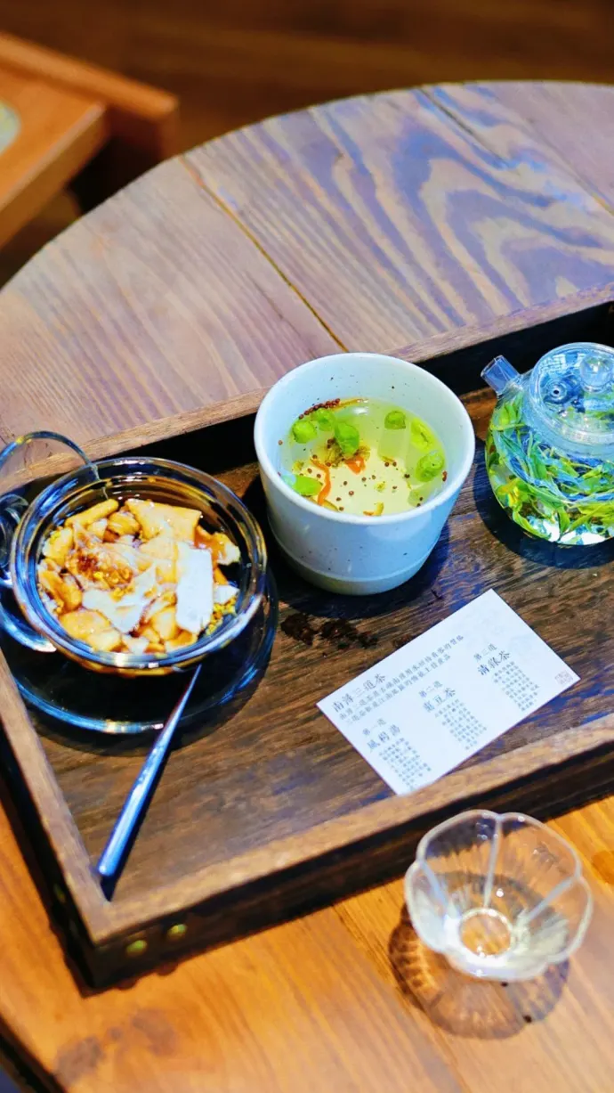 南浔三道茶