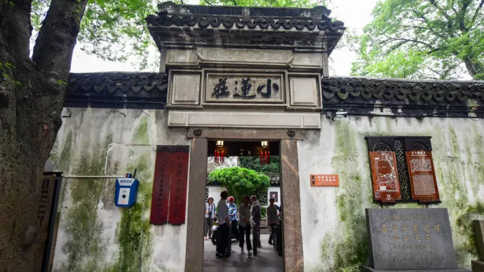 小莲庄