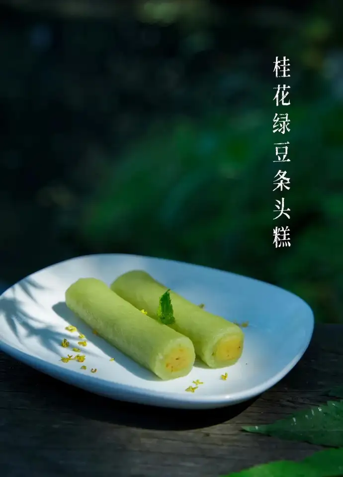 知味观
