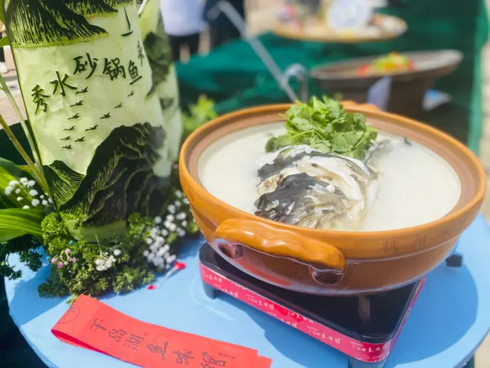 千岛湖鱼头