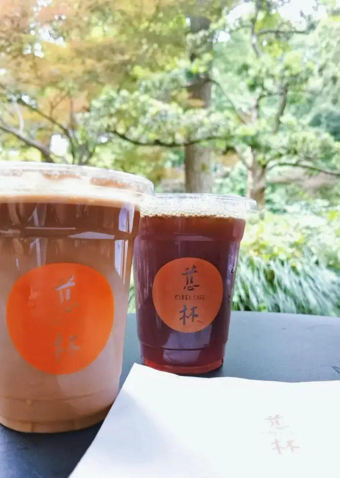 慈杯咖啡