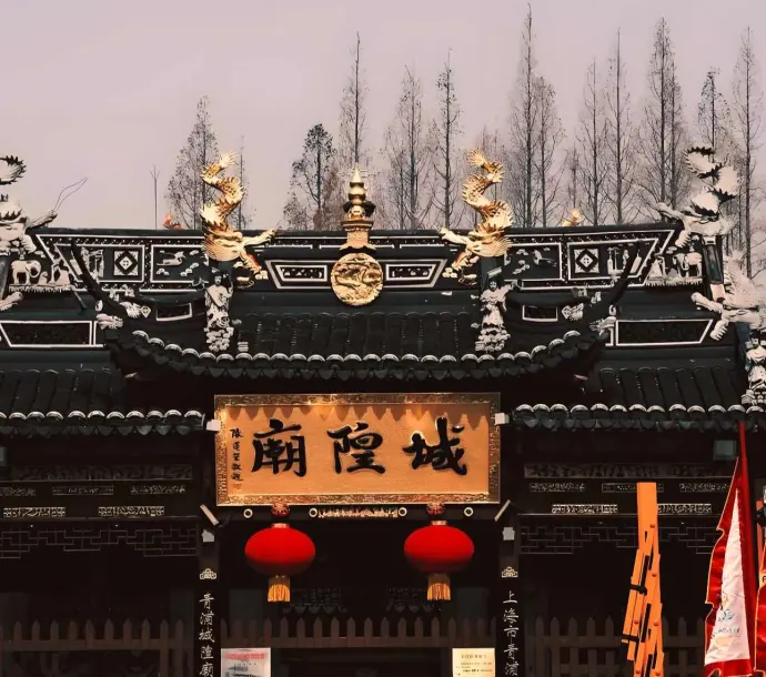 上海城隍庙夜游攻略:共赴一场上海老城厢的园林夜宴,感受城市里的烟火气息